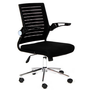 Silla Malaga